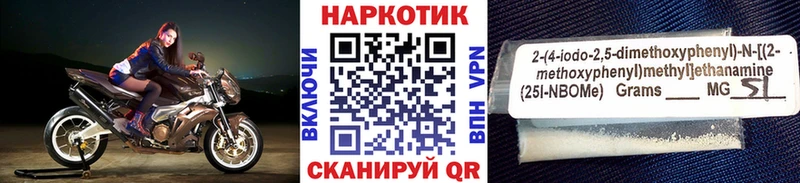 Что такое Красный Кут МДМА Alpha-PVP АМФЕТАМИН Марихуана Кокаин