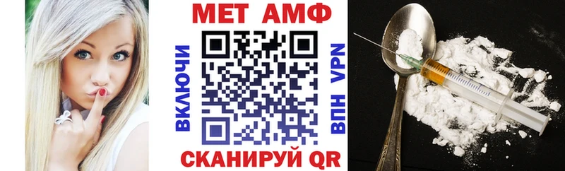 цена наркотик  Красный Кут  Amphetamine VHQ 