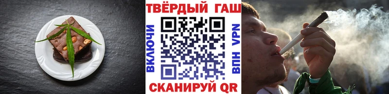 закладка  Красный Кут  мориарти формула  Cannafood конопля 