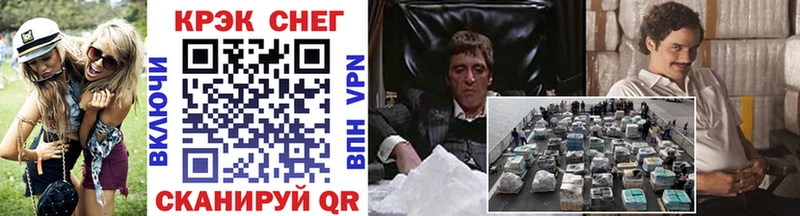 COCAIN 97%  купить наркоту  Красный Кут 
