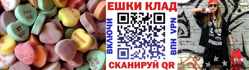 ЭКСТАЗИ 250 мг  где купить наркоту  Красный Кут 