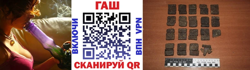 наркота  ОМГ ОМГ онион  Гашиш Изолятор  Красный Кут 