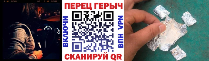 ГЕРОИН Афган  купить наркоту  Красный Кут 