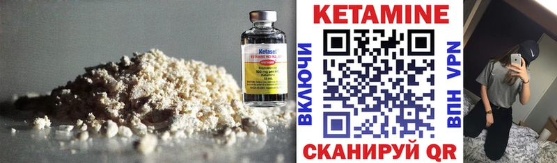 хочу наркоту  KRAKEN   Кетамин ketamine  Красный Кут 