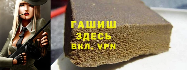мефедрон Воткинск
