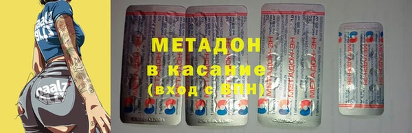 ешки Армянск