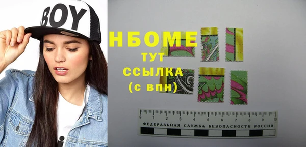 кокаин премиум Аркадак