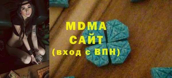 кокаин премиум Аркадак