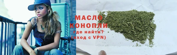 кокаин премиум Аркадак