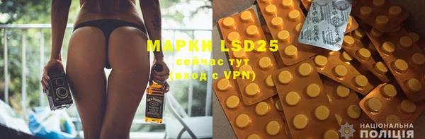 ешки Армянск