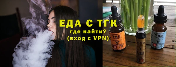 ешки Армянск