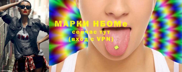 ешки Армянск