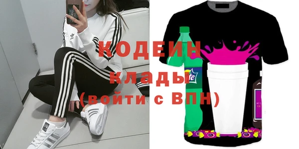 бутират Арсеньев