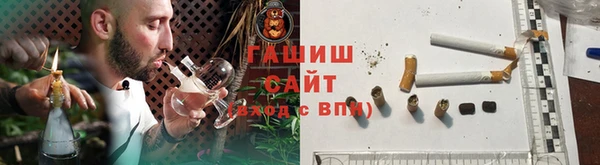 кокаин премиум Аркадак