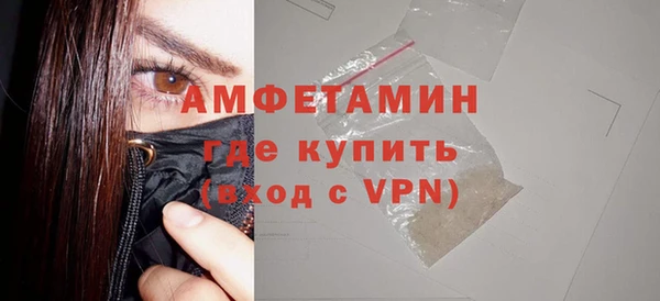 кокаин премиум Аркадак