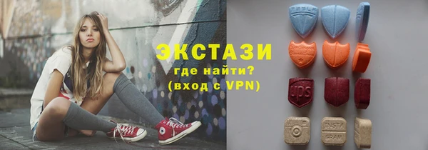 бутират Арсеньев