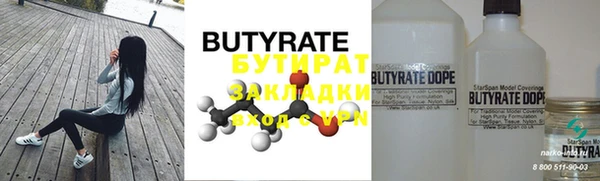 кокаин премиум Аркадак