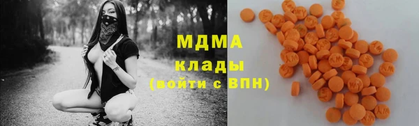кокаин премиум Аркадак