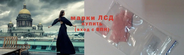 бутират Арсеньев