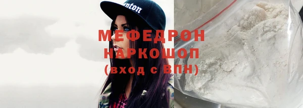 ешки Армянск