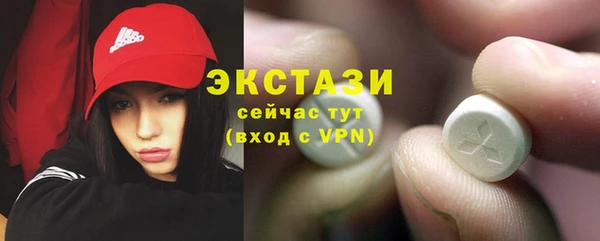 ешки Армянск