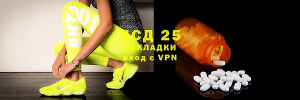 кокаин премиум Аркадак