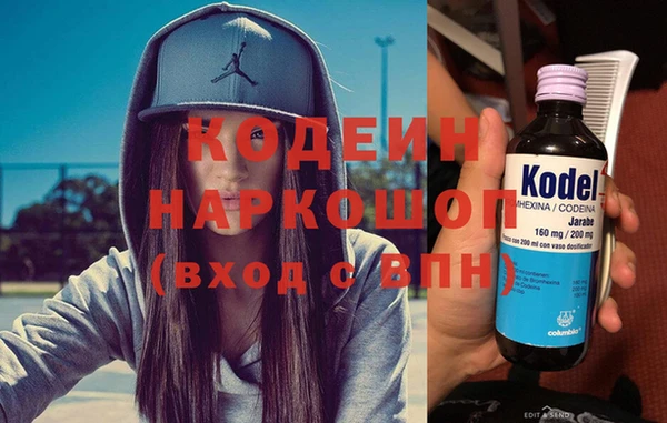 ешки Армянск