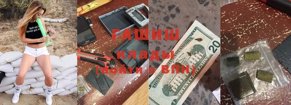 бутират Арсеньев
