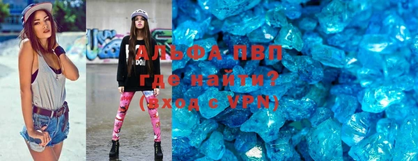 ешки Армянск