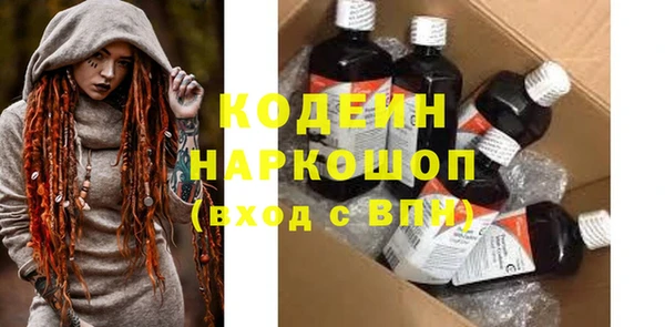 бутират Арсеньев
