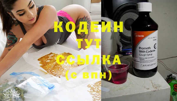 кокаин премиум Аркадак