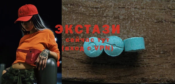 MDMA Premium VHQ Пролетарск