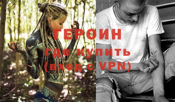 ешки Армянск