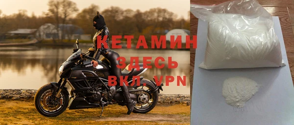 бутират Арсеньев