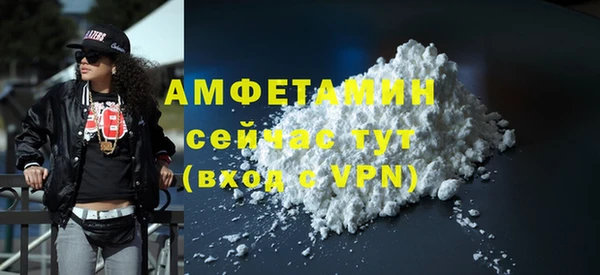 кокаин премиум Аркадак