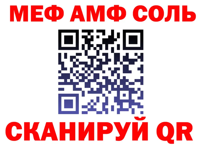 Кетамин VHQ зеркало площадка MEGA Красный Кут