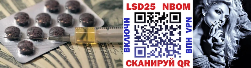 ЛСД экстази кислота  где купить наркоту  Красный Кут 