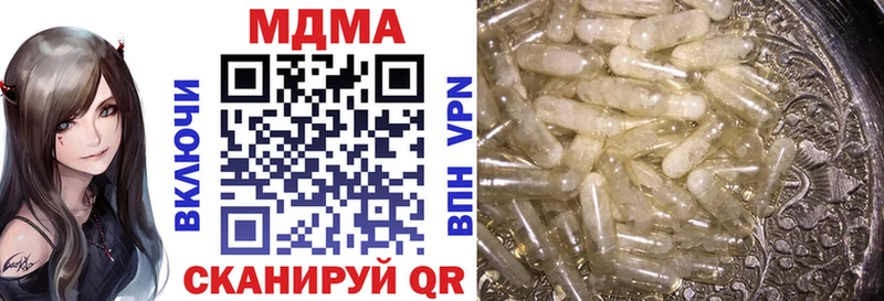 MDMA VHQ где купить наркоту Красный Кут