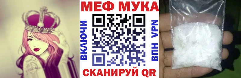 OMG зеркало  где найти наркотики  Красный Кут  МЯУ-МЯУ VHQ 