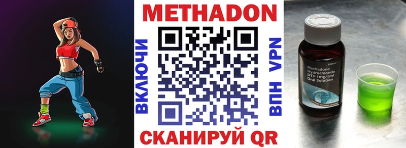 хочу наркоту  Красный Кут  МЕТАДОН кристалл 