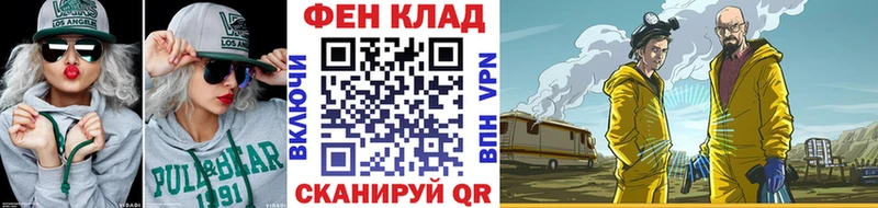 Первитин Methamphetamine Красный Кут