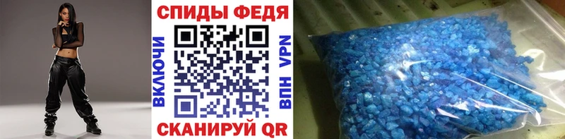 Метамфетамин пудра  Красный Кут 
