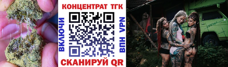 Дистиллят ТГК гашишное масло  OMG ТОР  Красный Кут 