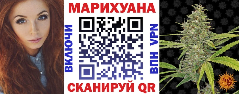 МАРИХУАНА Bruce Banner  Красный Кут 
